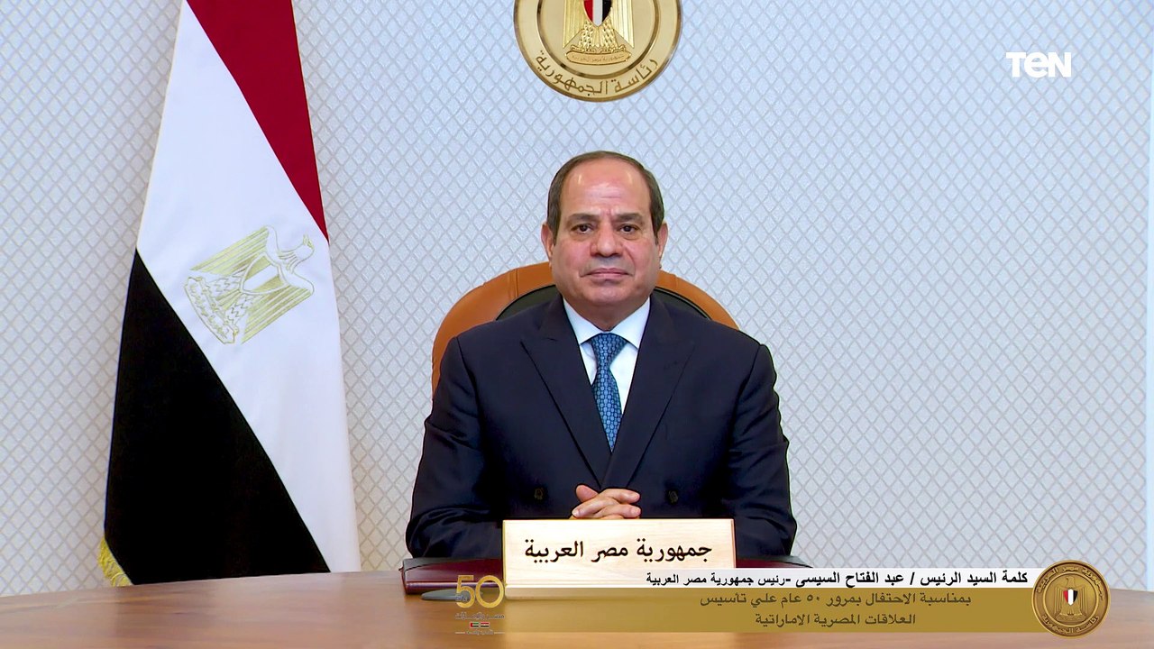 السيسي: العلاقات بين مصر والإمارات تظل نموذجا لما يجب أن تكون عليه العلاقات المتميزة بين الدول