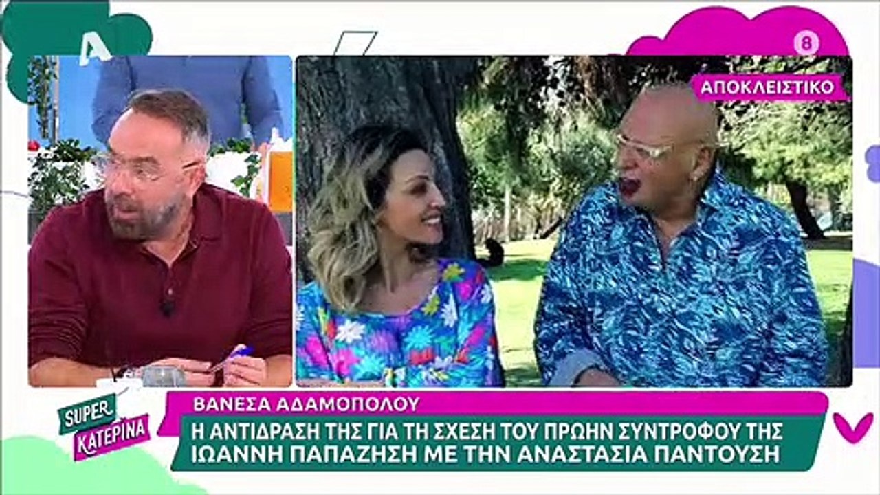 Αδαμοπούλου: Η αντίδραση για τη σχέση του πρώην...