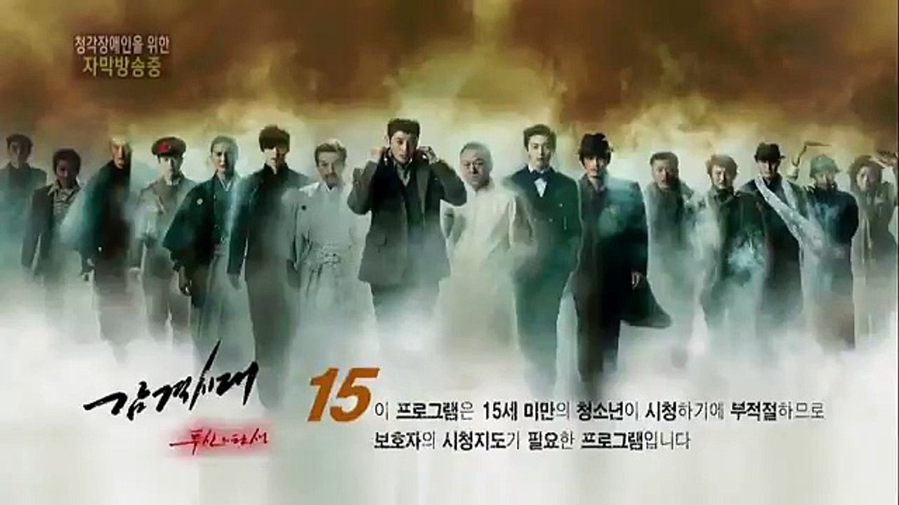 Age Of Feeling - Ep08 HD Watch HD Deutsch