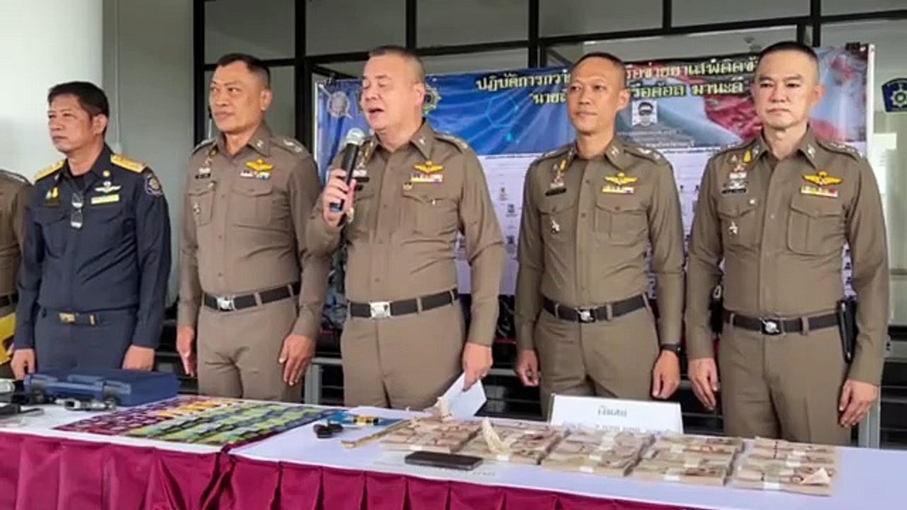 ชลบุรี