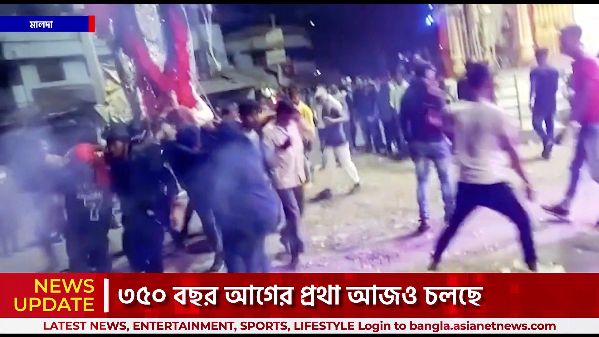 আটটি কালী প্রতিমাকে কাঁধে নিয়ে ছুটলেন গ্রামবাসীরা, চাঁচলের বিখ্যাত কালী দৌড়