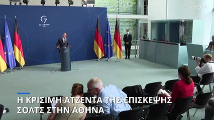 Με «βαριά» ατζέντα η επίσκεψη Σολτς στην Αθήνα