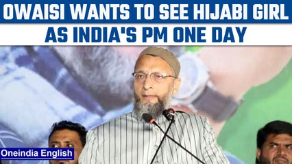 Want to see a Hijab wearing girl becoming India's PM one day, says AIMIM Chief Owaisi |Oneindia news