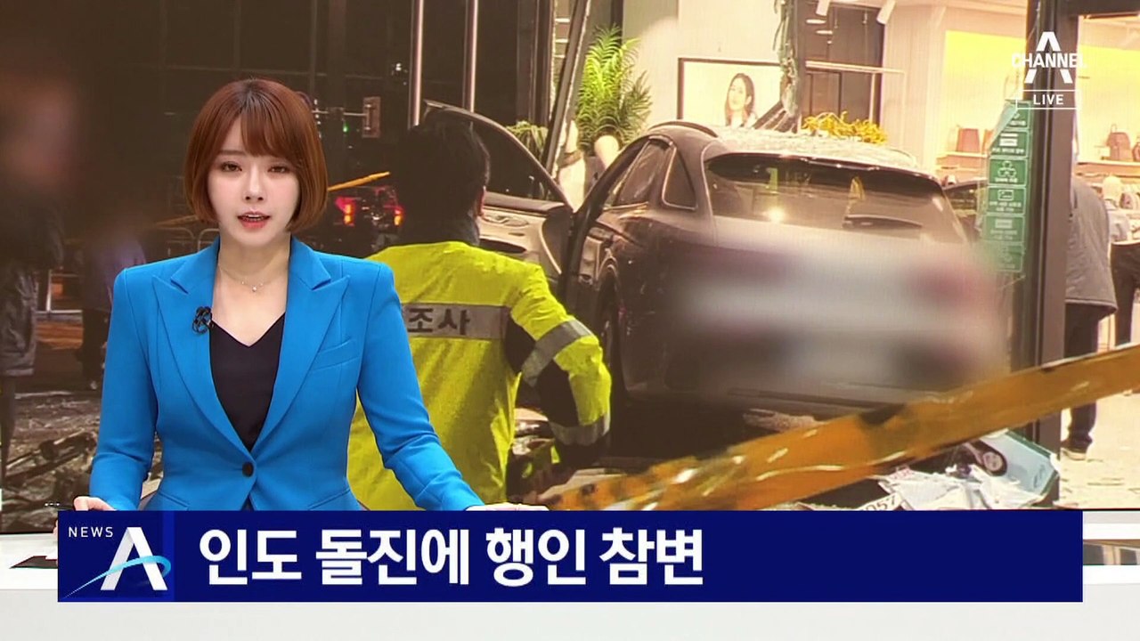 60대 남성이 몰던 SUV 차량, 인도 돌진에 행인 참변