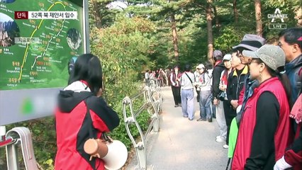 [단독]北, ‘52쪽 관광사업 제안서’ 아태협에 보내…코인 결제 한뜻