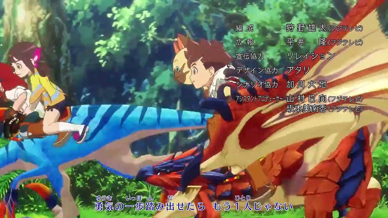 Monster Hunter Stories - Ride On - Ep03 HD Watch HD Deutsch