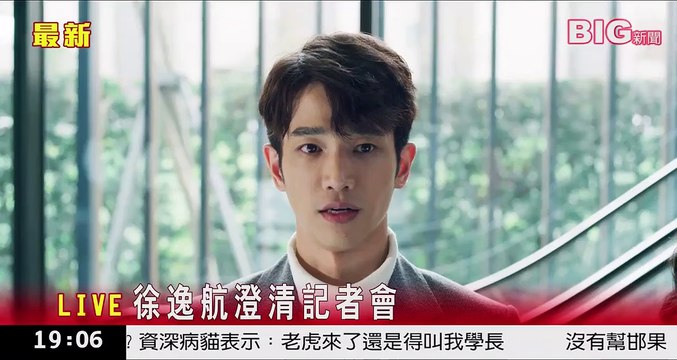 Triad Princess - Se1 - Ep05 - We had a deal HD Watch HD Deutsch