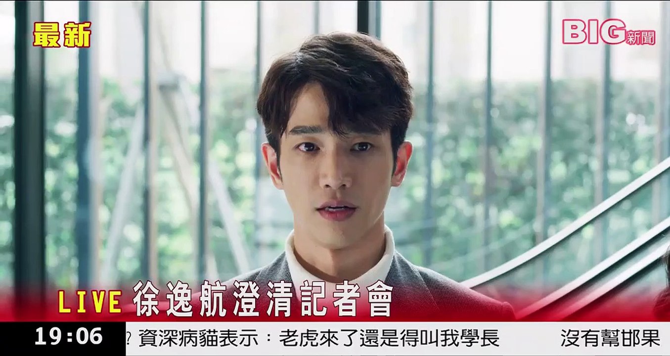 Triad Princess - Se1 - Ep05 - We had a deal HD Watch HD Deutsch