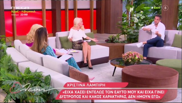 Μενεγάκη: Τρελάθηκε με την γκάφα του Πούμπουρα! Δεν γνώριζε ότι ο Παπαδάκης είναι στην τηλεόραση