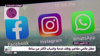 حديث الصورة - 26/10/2022