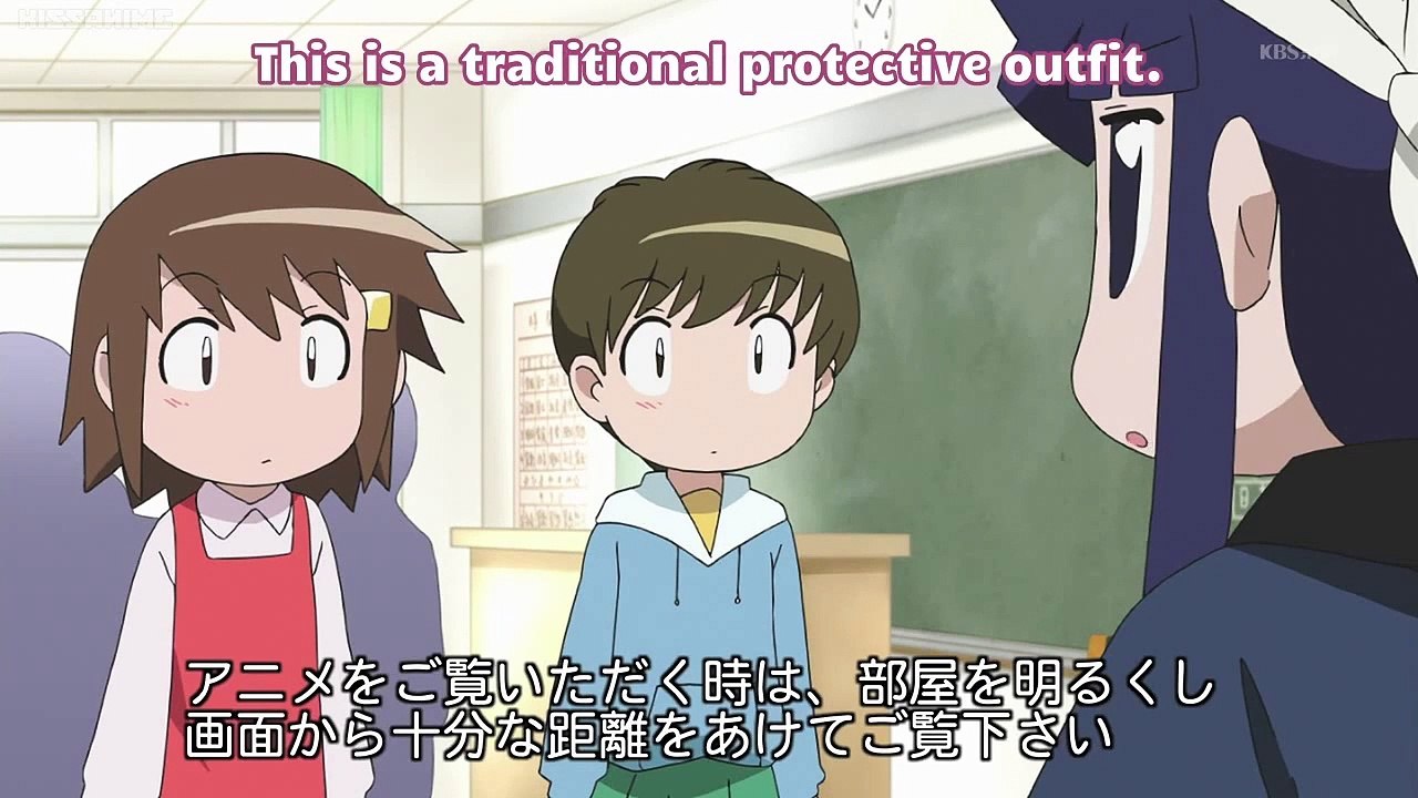 Chitose Get You!! - Ep07 HD Watch HD Deutsch