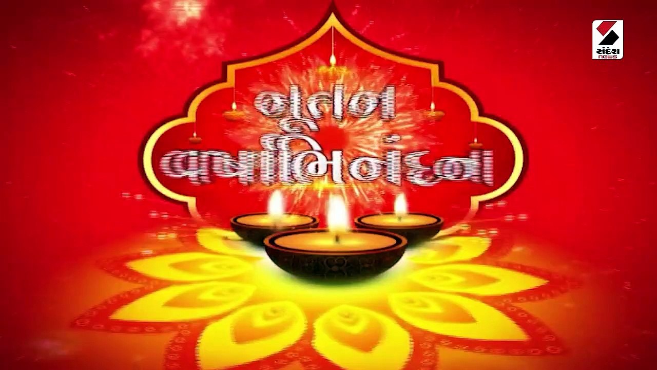 પૂર્વ રાજ્યમંત્રી ધર્મેન્દ્રસિંહ જાડેજાએ નવા વર્ષની ઉજવણી પરંપરા મુજબ વડીલો સાથે કરી