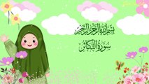 Surat At-Takathur | سورة التكاثر | Umar Ibn Idris | Quran For Kids #alquran #quran #قران_كريم