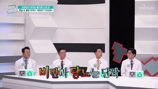 소리 없이 찾아오는 위험한 당뇨 자가 진단법✔ TV CHOSUN 20221026 방송