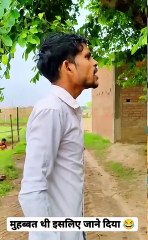 MOHHBAT THI ISLIYE JA RAHI HU WARNA FASWA DETI