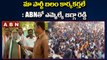 మా పార్టీ బలం కార్యకర్తలే : ABNతో ఎమ్మెల్యే జగ్గా రెడ్డి || ABN Telugu