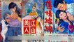 Taiwan Artist Famous for Hand-Painted Movie Posters Dies Aged 96 - TaiwanPlus News