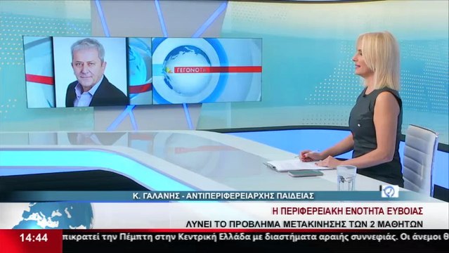 Ο Αντιπεριφερειάρχης Παιδείας, Κώστας Γαλάνης, στο STAR