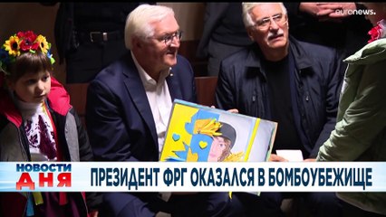 Новости дня | 26 октябрь — дневной выпуск