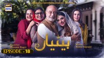 Betiyaan Episode 18 - 26th October 2022 - ARY Digital Drama