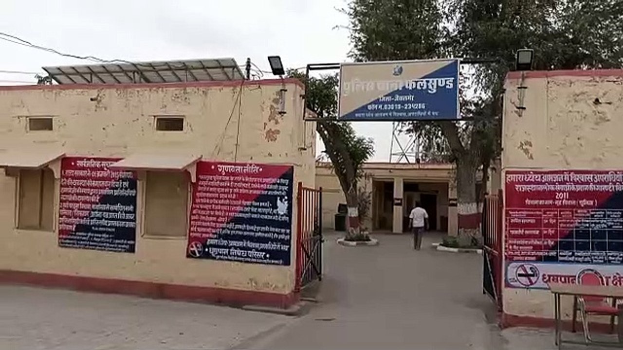 Watch Video: टांके में गिरने से शिक्षक की मौत