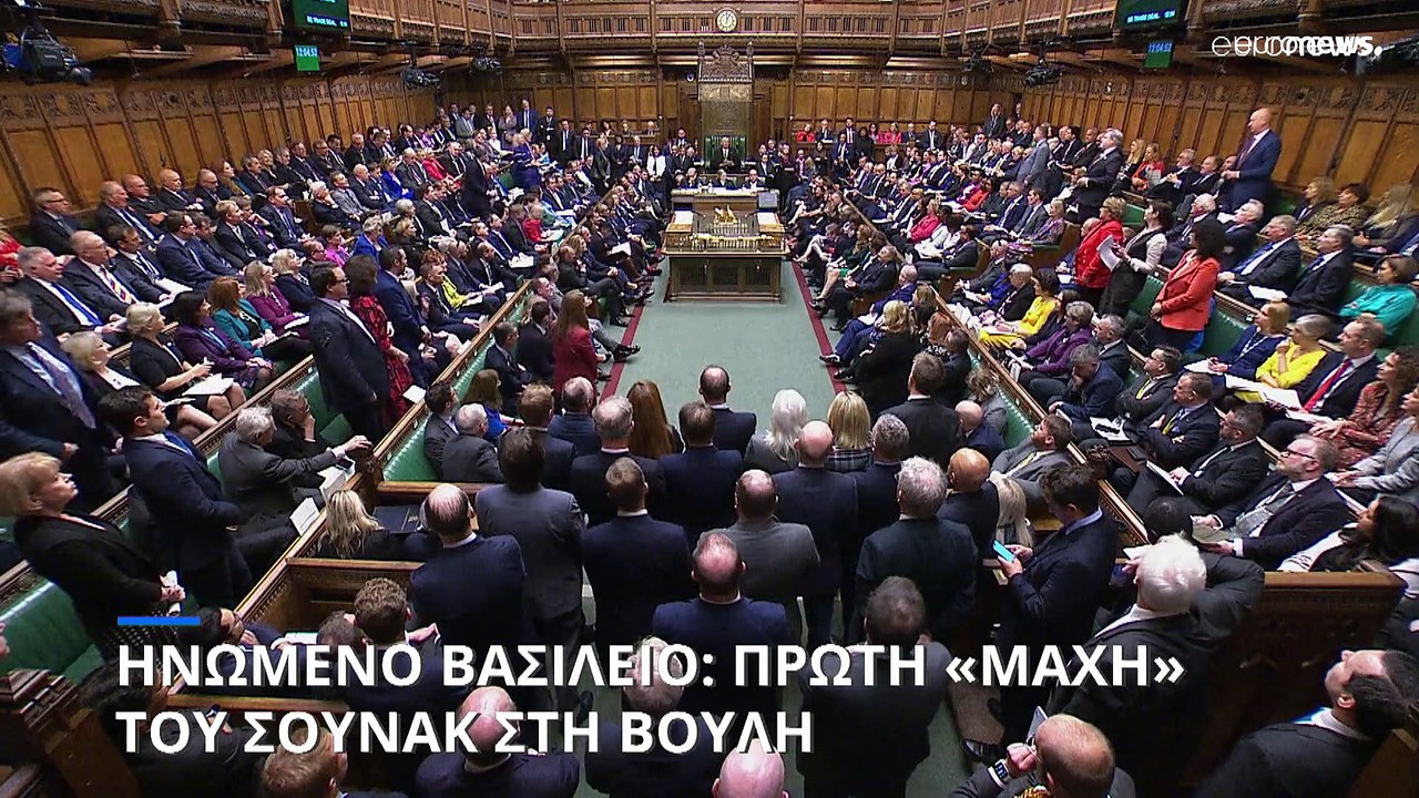 Ηνωμένο Βασίλειο: Το νέο υπουργικό συμβούλιο του Ρίσι Σούνακ και οι πρώτες αποφάσεις