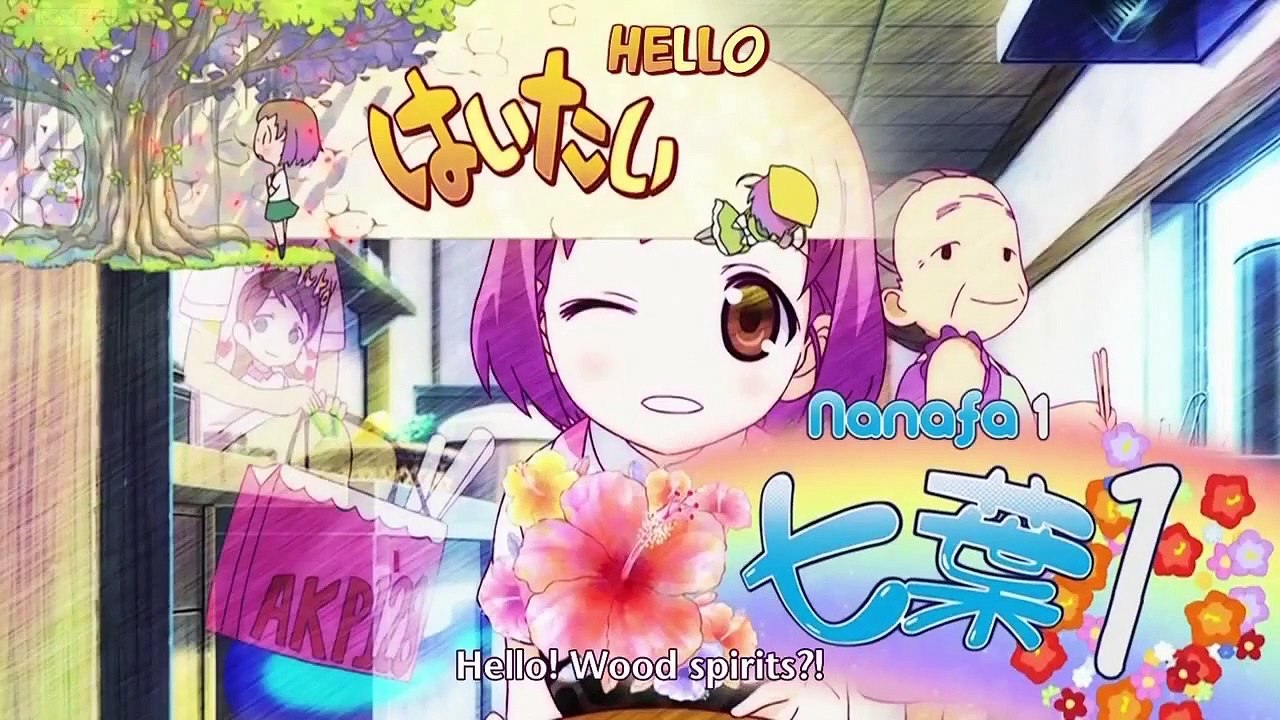 Haitai Nanafa - Ep01 HD Watch HD Deutsch