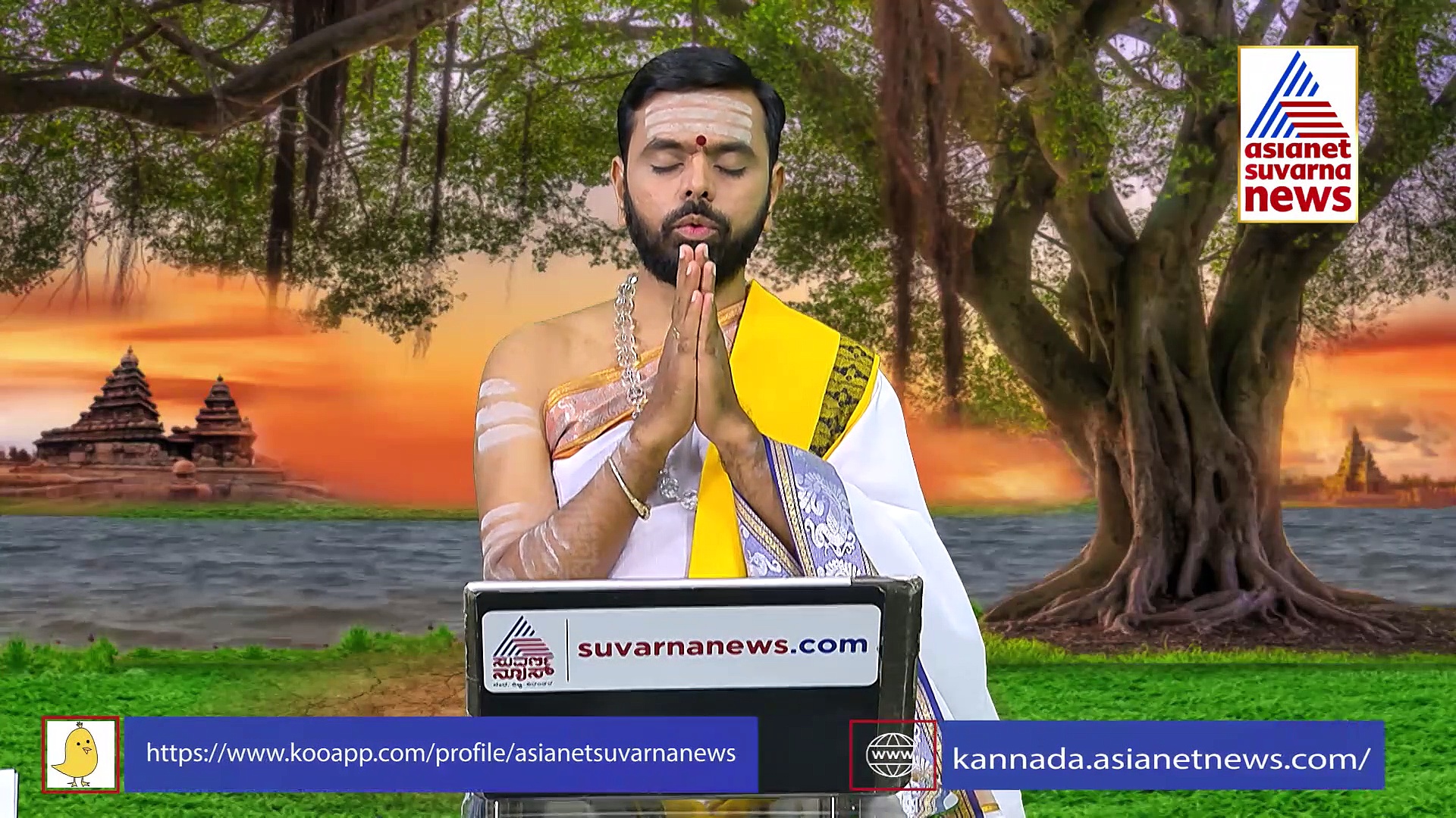 Panchanga: ಇಂದು ಯಮದ್ವಿತೀಯ, ಬ್ರಾತೃತ್ವ ಆಚರಿಸಿ..