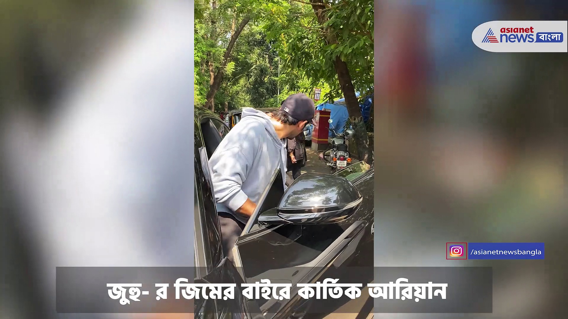 Bollywood Masala : জাহ্নবী, কার্তিক থেকে কঙ্গনা, দেখুন আপনার পছন্দের তারকাকে বলিউড মশালায় 