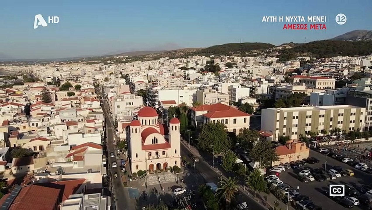 Σασμός: Αργυρώ και Αστέρης στον γάμο τους - Η σκηνή που έγινε viral σε λίγα δευτερόλεπτα