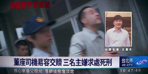 Nowhere Man (2019) - Se1 - Ep02 HD Watch HD Deutsch