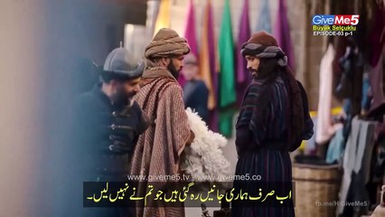 Nizam e Alam Episode 3 Season 1 part 1/2 Urdu Subtitles | The Great Seljuks: Guardians of Justice