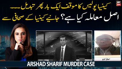Kenyan Journalist opens up on Arshad Sharif's target killing