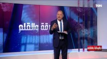 الإخوان العنصر الفاسد في كل بيئة سياسية.. الديهي يفضح تاريخ الجماعة قبل ثورة 23 يوليو