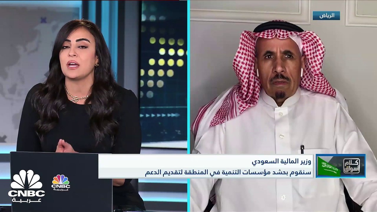 مؤشر السوق السعودي يسجل أكبر خسارة يومية في 3 أ...