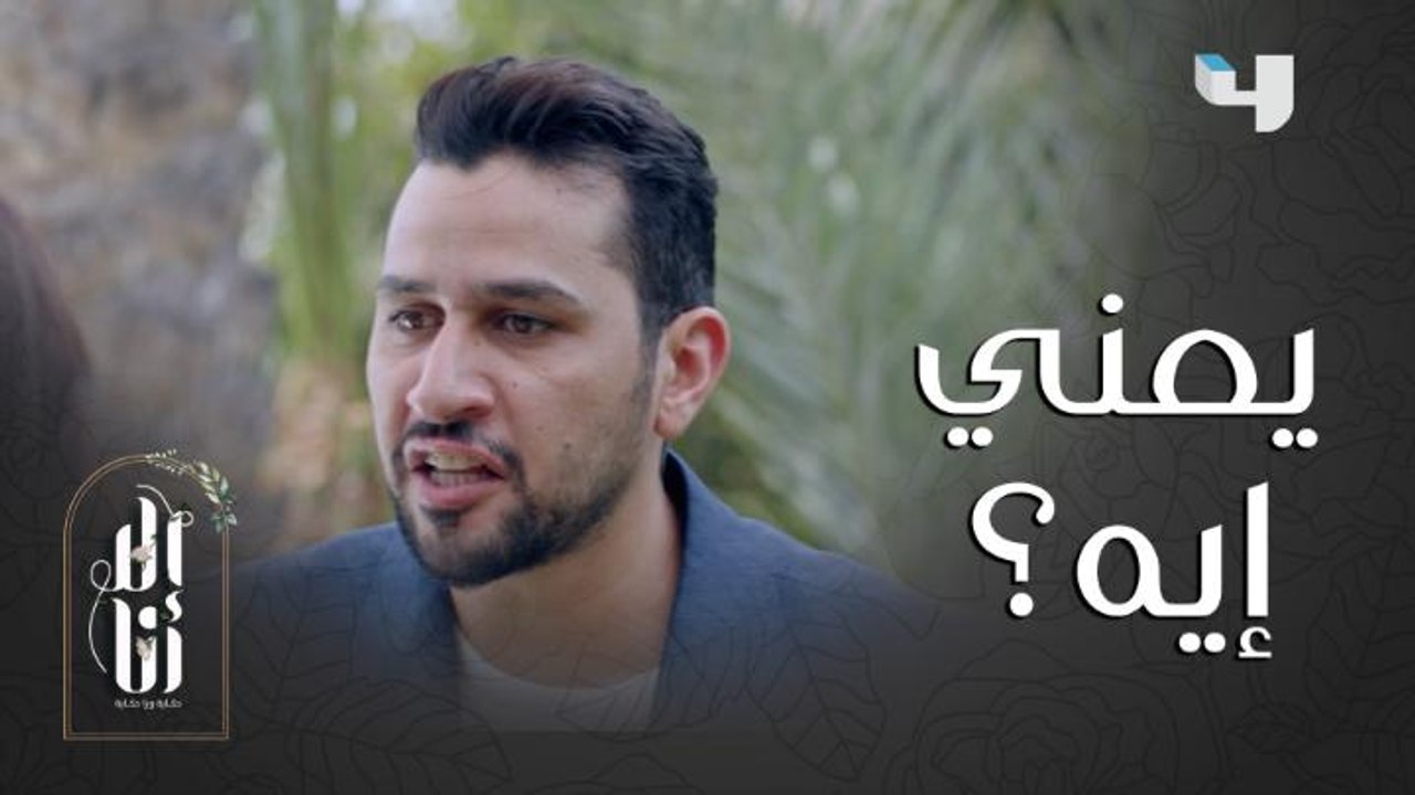 كأنه بريء براءة الذئب .. شوفوا رد فعل هشام بعد نشره لصور خطيبته وفضحها!!