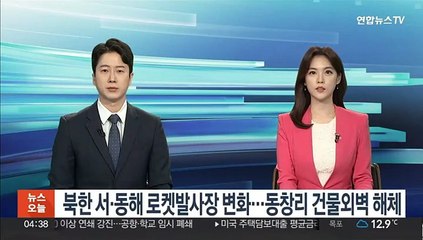 북한 서·동해 로켓발사장 변화…동창리 건물외벽 해체