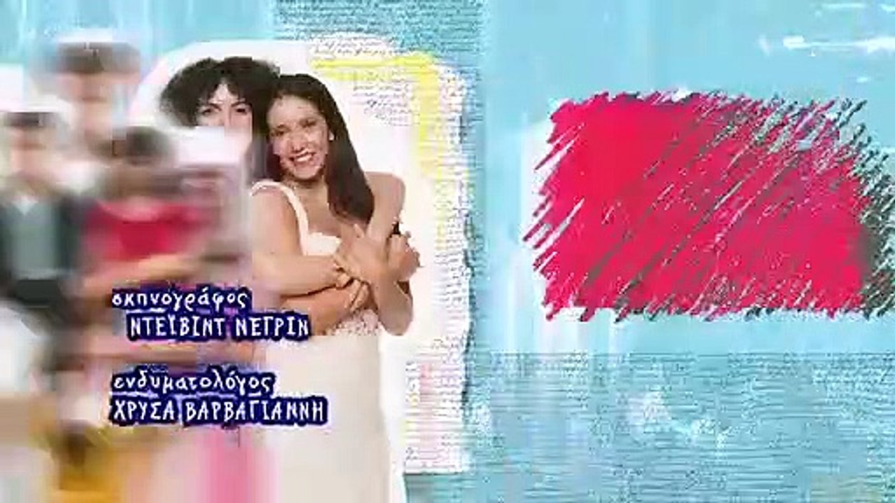 Η Δική Μας Οικογένεια - Επεισόδιο 18