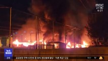 경북 칠곡 수도원 창고 화재‥남양주 대단지 정전
