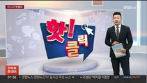 [핫클릭] 제주 저녁 하늘에 빛기둥…