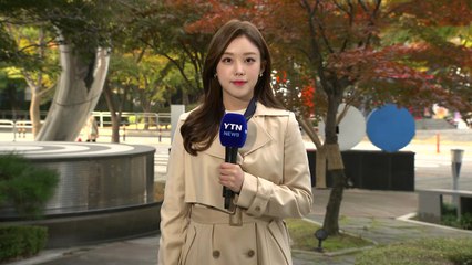 [날씨] 내륙 맑고 낮 동안 온화...영동에 40mm 비 / YTN