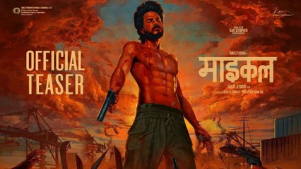 Michael - Official Teaser (Hindi) HDR | Sundeep Kishan, Vijay Sethupathi | Ranjit Jeyakodi | Sam CS