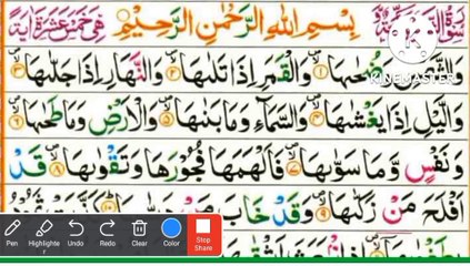 learn quran at home, quran teaching at home, learn quran online from home, home tutor for quran, home quran tutor,