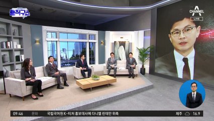 한동훈, 개인 자격 ‘격앙’ 입장문…“당 차원의 진솔한 사과 요구”