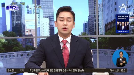 한동훈 술자리 의혹…野 “김용보다 증언 더 많다”