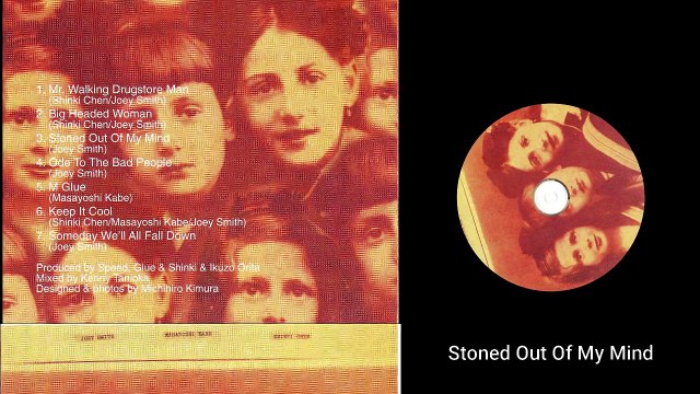 邦楽 chorus lines / ehamiku Chihiro Yonekura