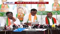 BJP Today : Bandi Sanjay Writes Letter To CM KCR | Komatireddy Rajgopal Reddy About Munugodu Bypoll