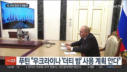 러, 푸틴 참관속 정례 핵훈련…美핵항모 오른 나토 수장