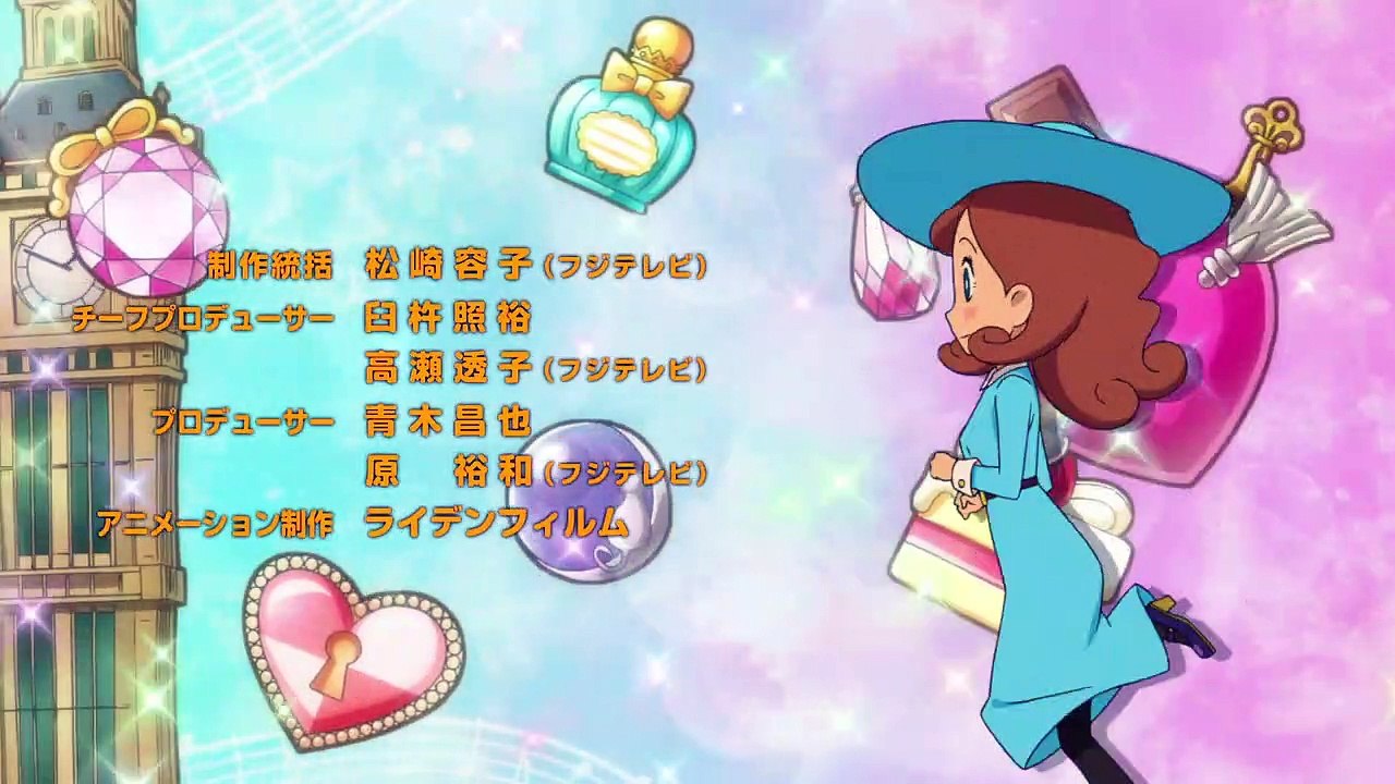 Detektei Layton Katrielles rätselhafte Fälle Staffel 1 Folge 6 HD Deutsch