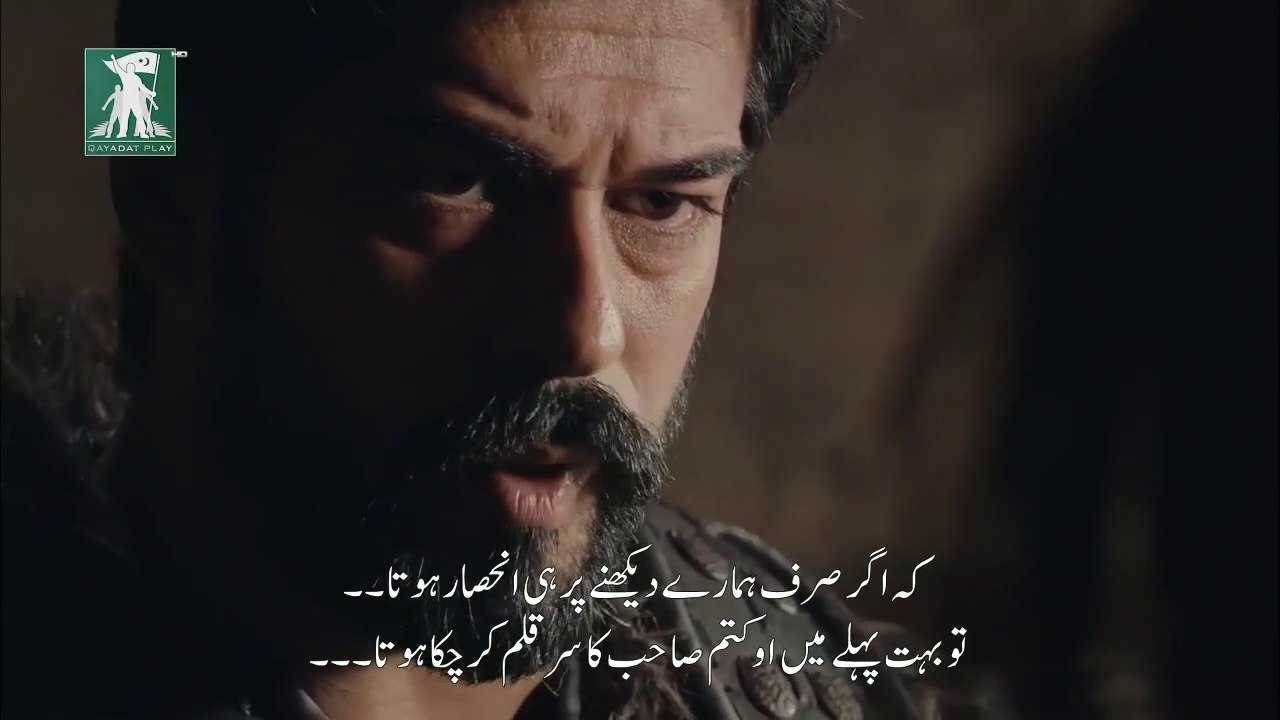 kurulus osman season 4 episode 4 (EPISODE 102) in urdu part 1